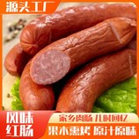 共同