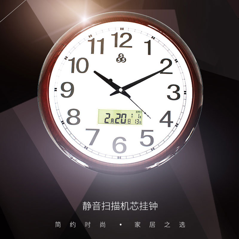上海三五牌 仿红木15英寸创意日历显示石英挂钟(2856)·仿红木色