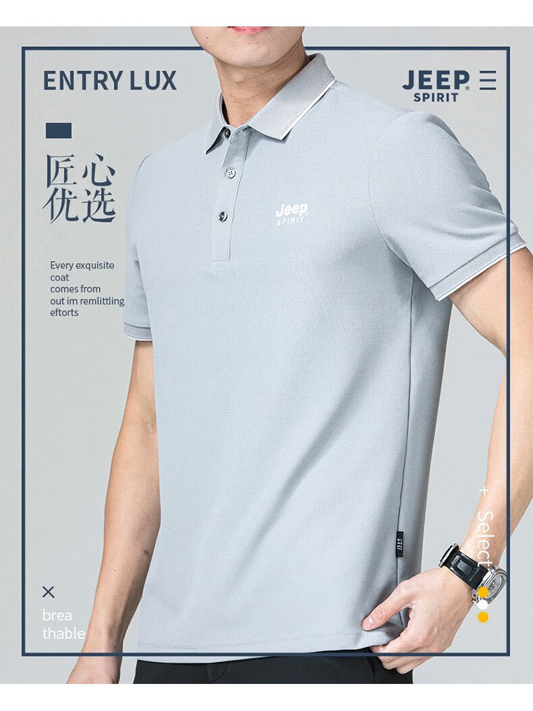 JEEP短袖t恤男夏季纯色polo杉凉感翻领JPTX23633·卡其