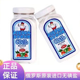 共同
