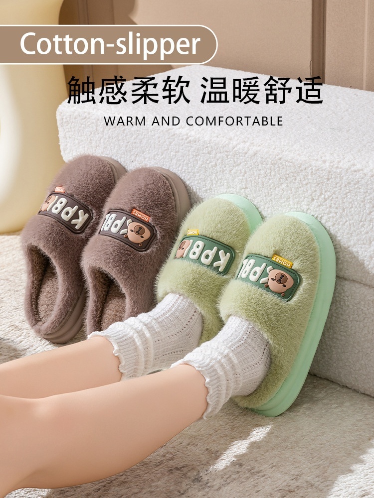 哈美EVA毛毛绒小熊拖鞋4双948·颜色随机