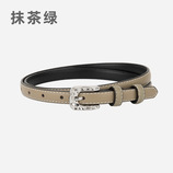 抹茶绿
