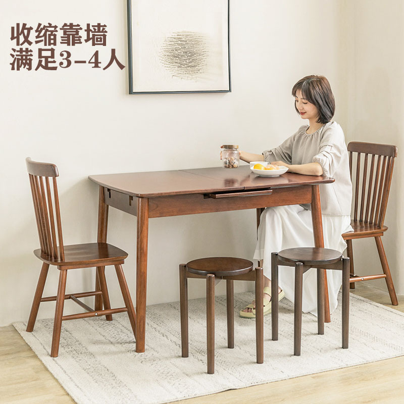 英尼斯（INNESS）实木可拉伸伸缩餐桌椅·桌子