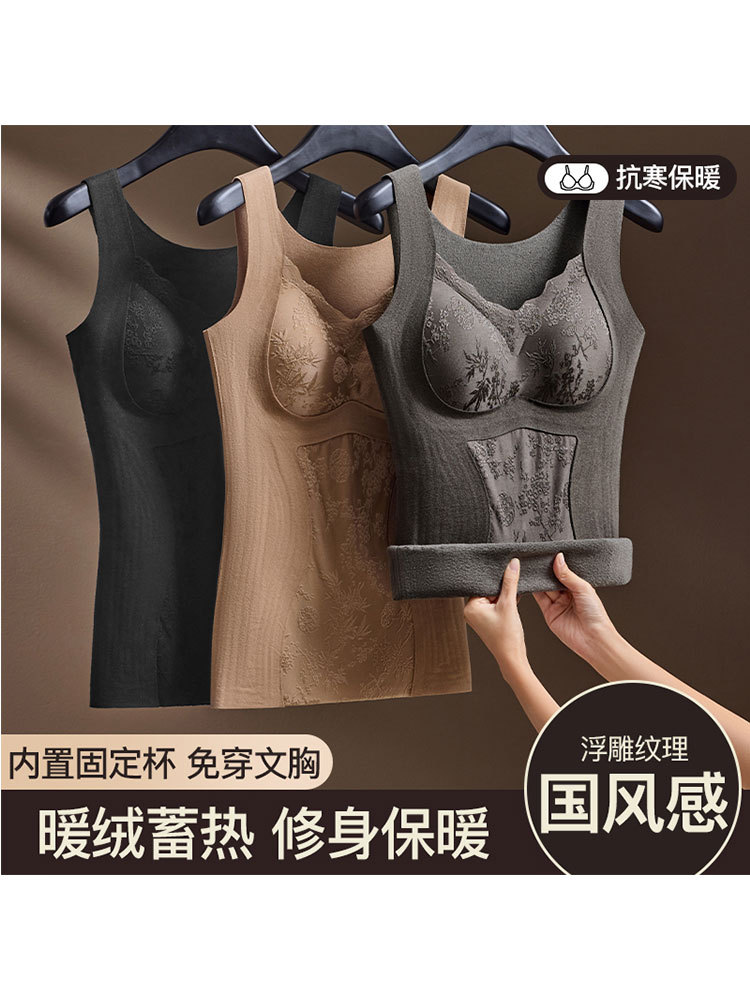 【爆款特价/免穿文胸】典雅国风浮雕提花双面磨毛保暖锁温无痕背心·新年红