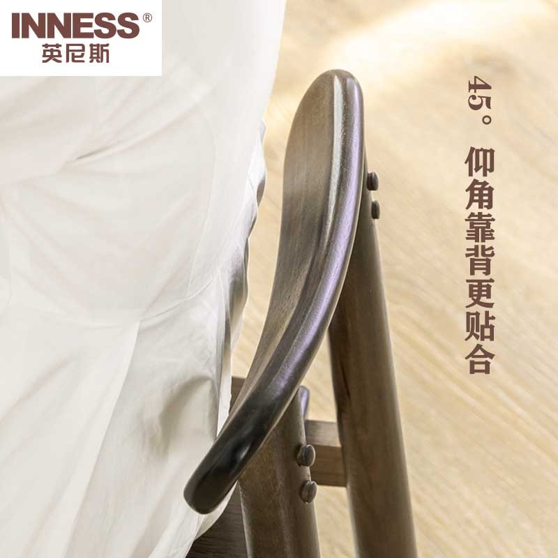 英尼斯（INNESS）实木小椅子靠背矮凳