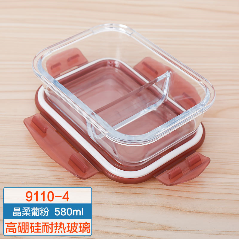 宝优妮 玻璃饭盒微波炉耐热密封保鲜盒便当盒 中号·晶柔葡粉