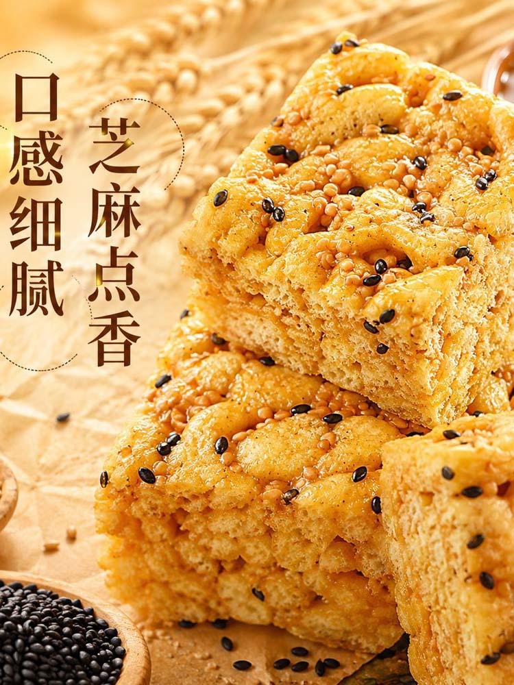 【无蔗糖】荞麦沙琪玛120包