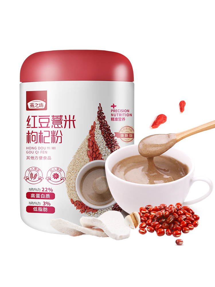 【燕之坊】红豆薏米枸杞粉500g*4罐