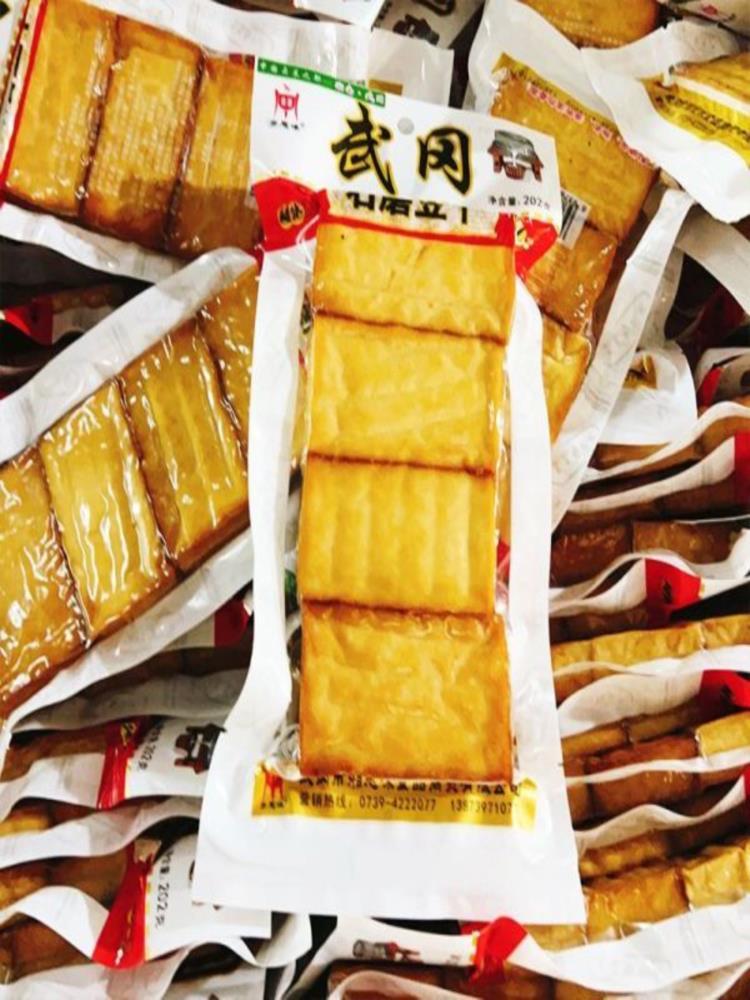卤豆干 208g*5包 共40块 湖南邵阳特产 原味卤豆腐大块 炒菜炒腊肉