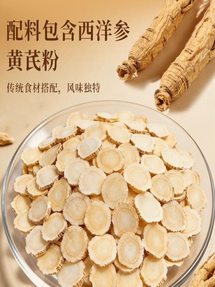 全麦黑芝麻黄芪西洋参糕  3斤（约51个）代餐饱腹老少皆宜无蔗糖