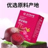 共同