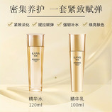 两件套（水120ml+乳120ml）