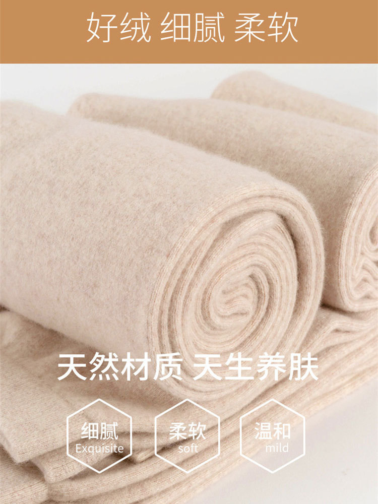 80支男女款高腰轻薄羊毛保暖裤羊毛裤0335#·深灰（女）