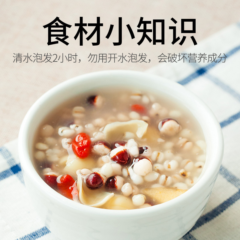 【方家铺子】红芡实500g/袋装*2袋