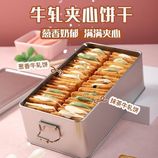 共同
