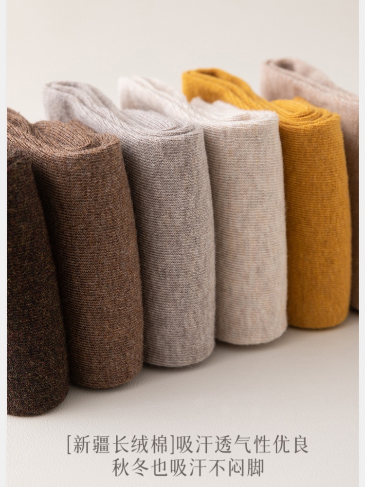【95长绒棉】7双棉悟无骨抗起球秋冬中筒袜1198·颜色随机