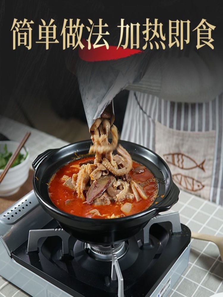 【内蒙古馆】原味牛杂 250g*5袋 火锅食材 方便菜 预制菜 加热即食