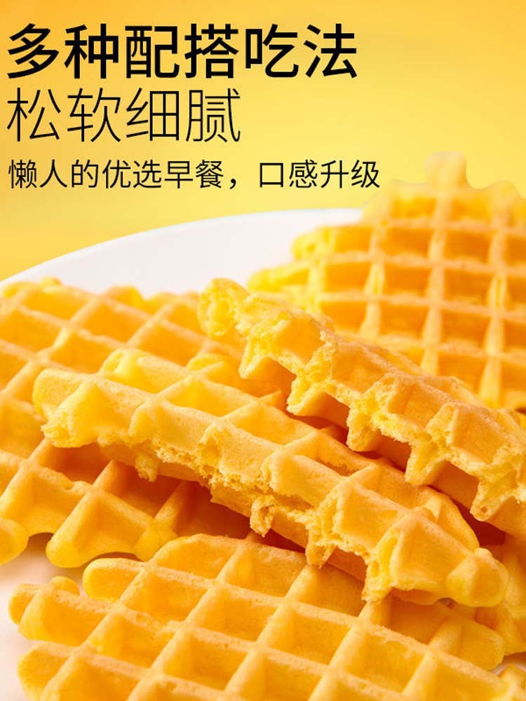 【无添加】多格华夫饼面包3斤（含箱）