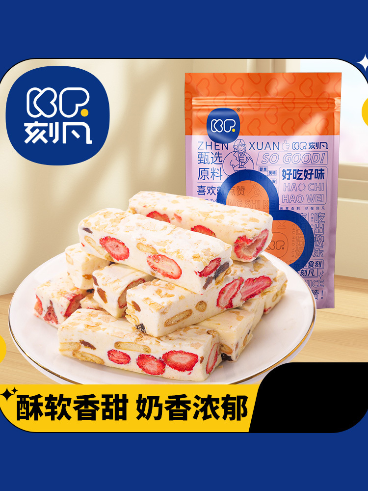 刻凡·燕麦草莓奶芙条150g*3盒