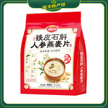 共同