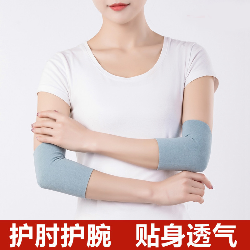 (2对4只)空调房防寒夏季德绒男女通用护肘·德绒护肘(深灰色+浅蓝色)