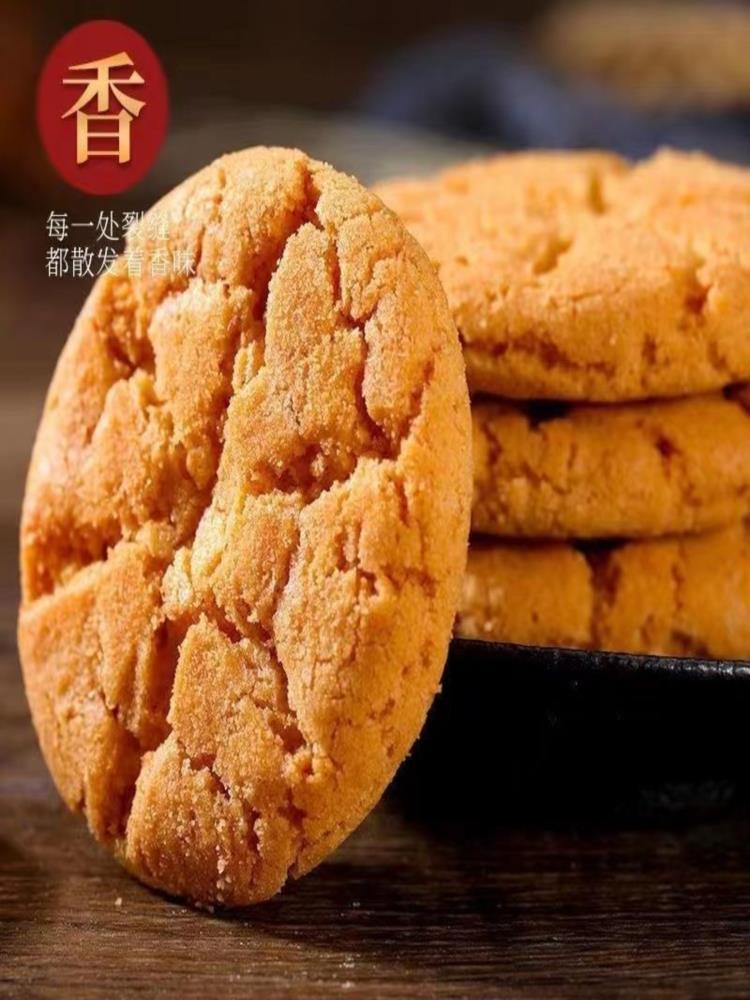 木糖醇山药桃酥 100包【200片】正宗铁棍零食无蔗糖独立包装桃酥饼药食同源