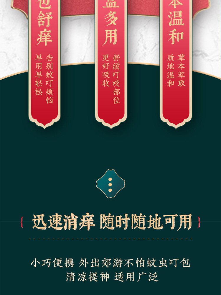 香茅凝胶防叮艾草精油膏香膏20g/盒*5盒