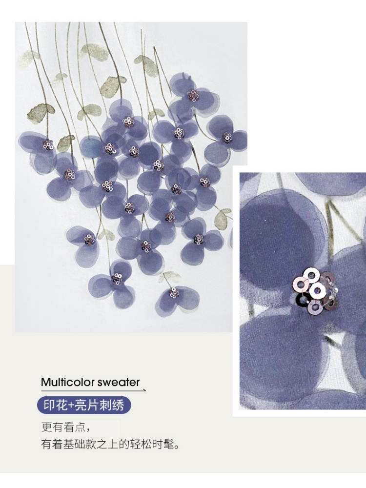 修娴高弹螺纹棉亮片刺绣T恤M832·黑色