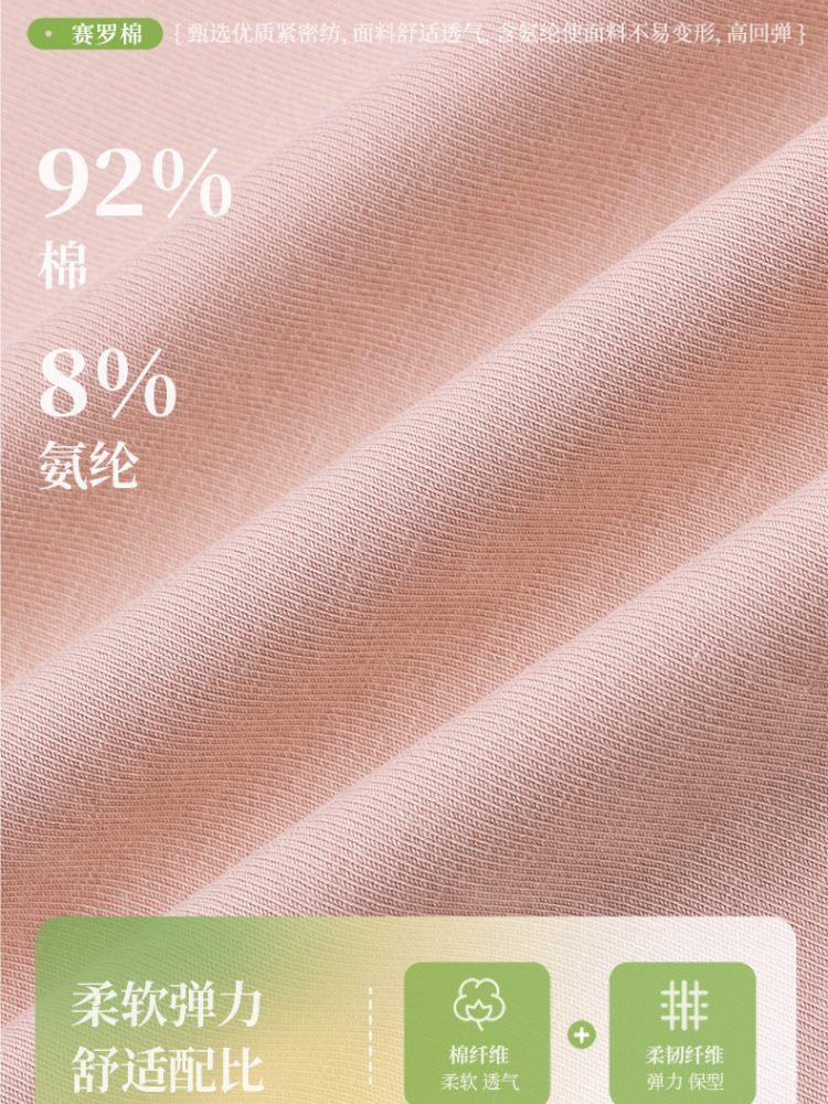 【92精梳棉】轩凌子假两件小V领刺绣短袖T恤XS82620059·藕粉色