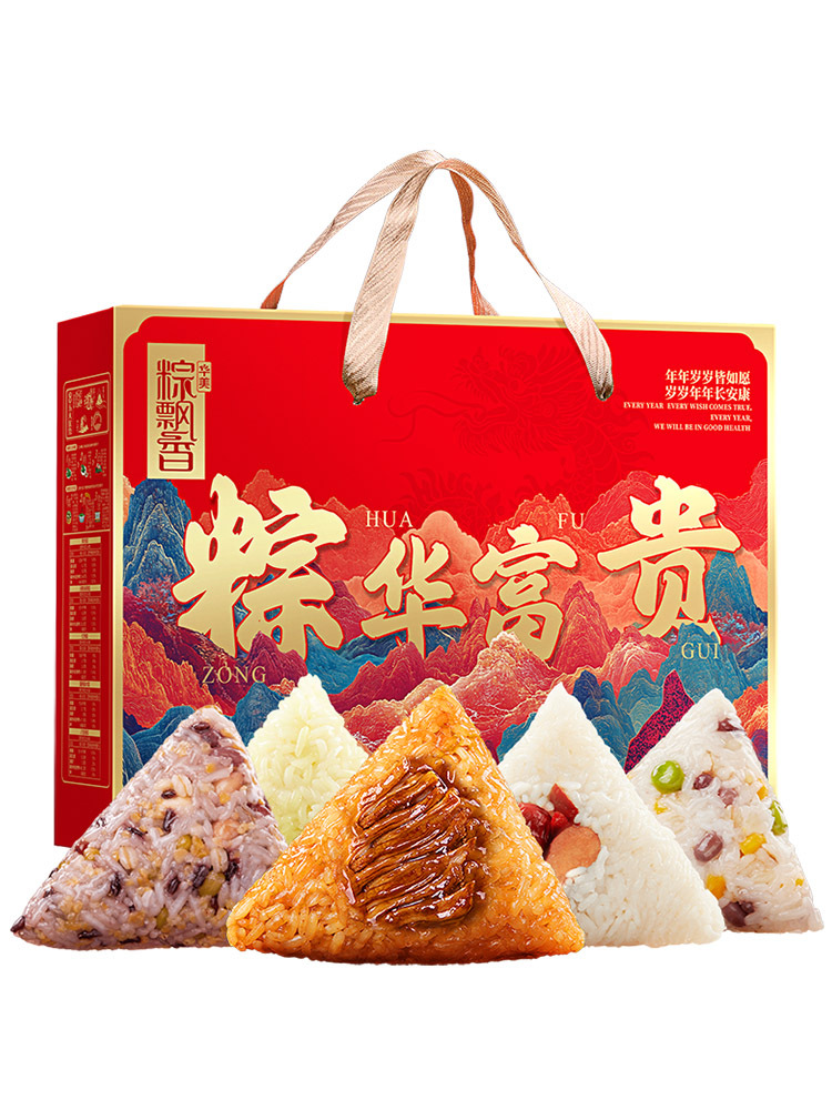 华美 粽华富贵【手提礼盒】（嘉兴粽）840g