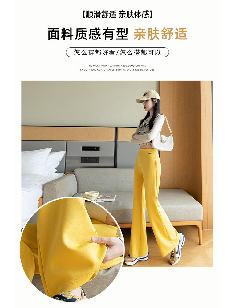 高品质空气棉高腰显瘦时髦百搭微喇裤·浅灰