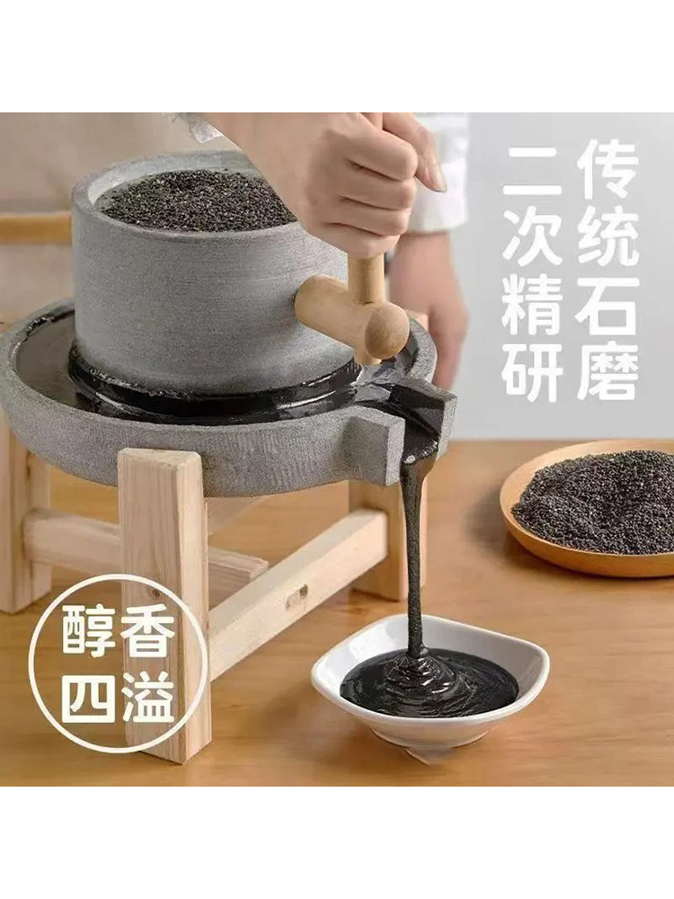 原味黑芝麻酱200g*4瓶