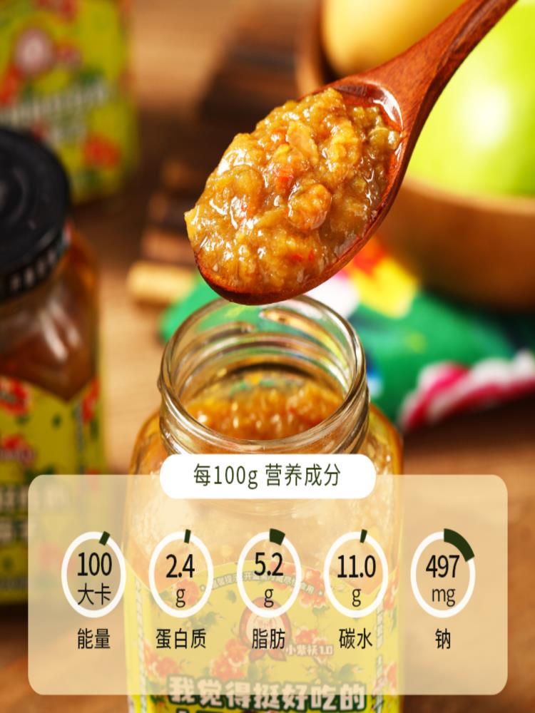 【下饭菜】土豆nao茄子 220g*3瓶 土豆孬茄子酱拌饭拌面下饭菜自律
