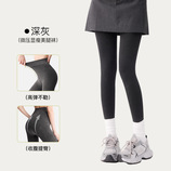 深灰连脚