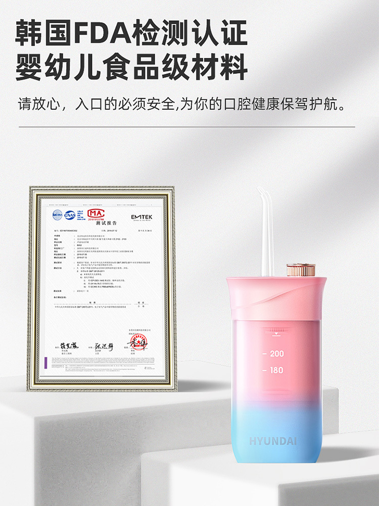 【合众精选】韩国HYUNDAI 冲牙器W1·灰色