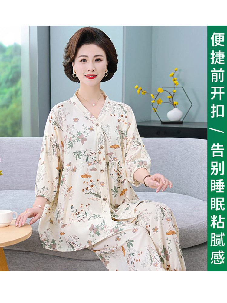 【开衫+长裤】升级莱赛尔棉绸便携前开扣宽松大码家居套装·翠影斑斓