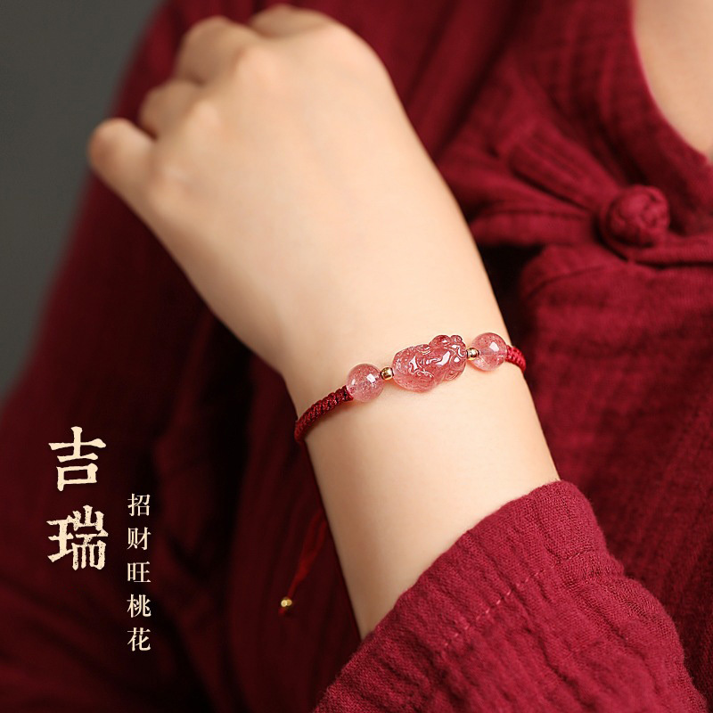 老冯记(超值爆款)草莓晶貔貅手工编织红绳手链
