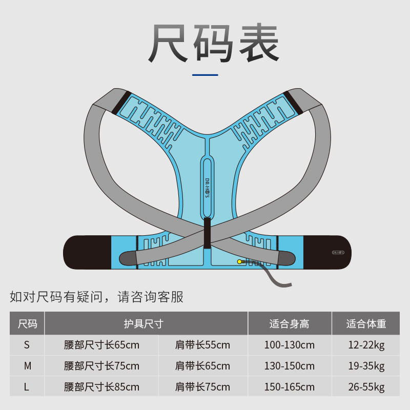 何浩明DR HO＇S 气压矫姿带【第四代防勒设计】DH034AL·蓝色