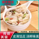 共同