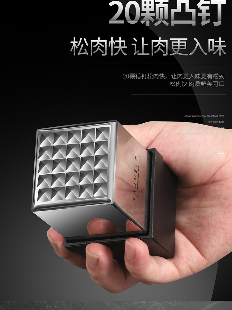 不锈钢牛排嫩肉针家用厨房工具双面松肉器厨房锤肉器敲肉锤·双面松肉针