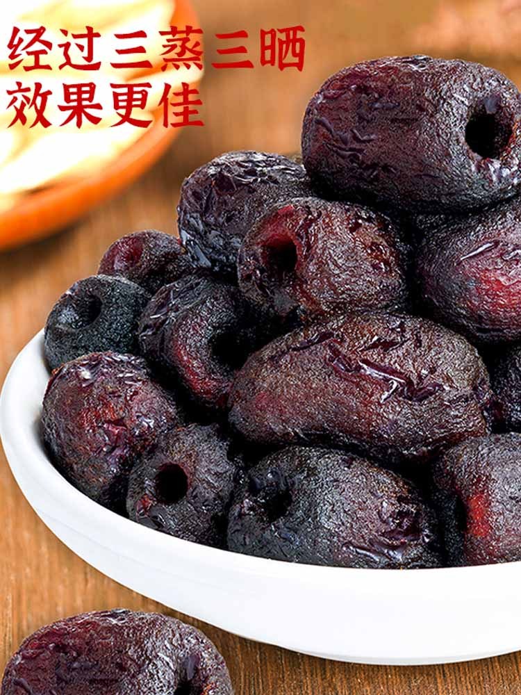 【无添加】三蒸三晒去皮去核黄芪蒸枣250克*6袋