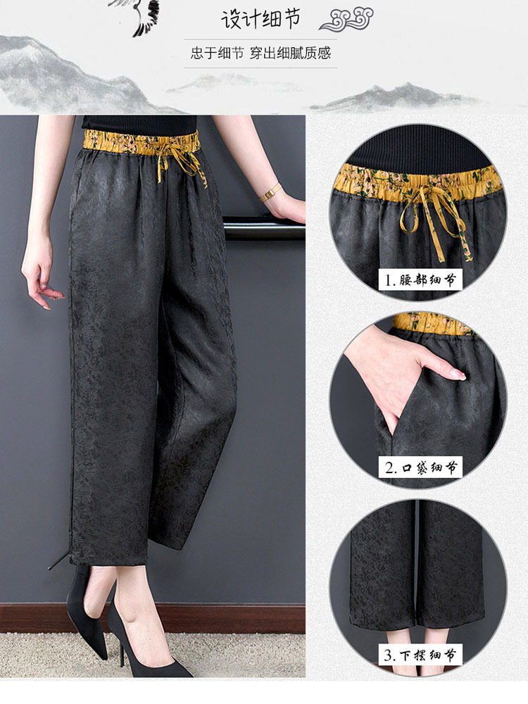 【限量秒杀】新款云纱百搭九分哈伦/阔腿/灯笼裤·黑色阔腿裤