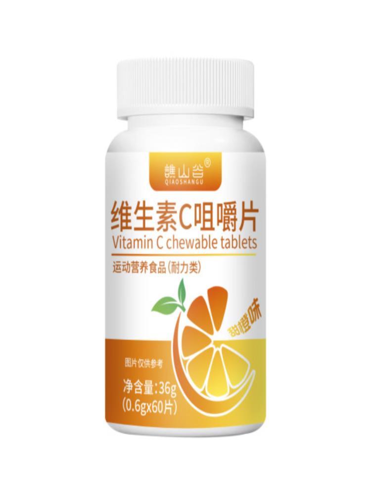 维生素C咀嚼片 60片*6瓶 咀嚼片甜橙味 36g/瓶
