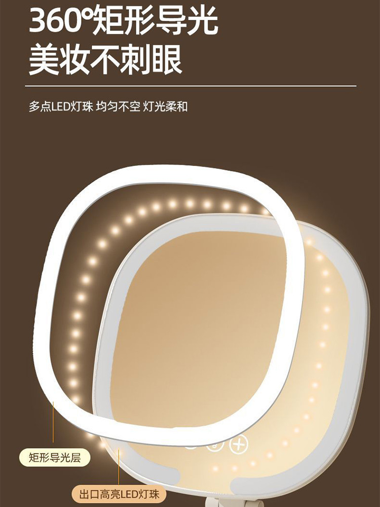led网红化妆镜折叠补光镜子带灯桌面便携梳妆镜·酷月白