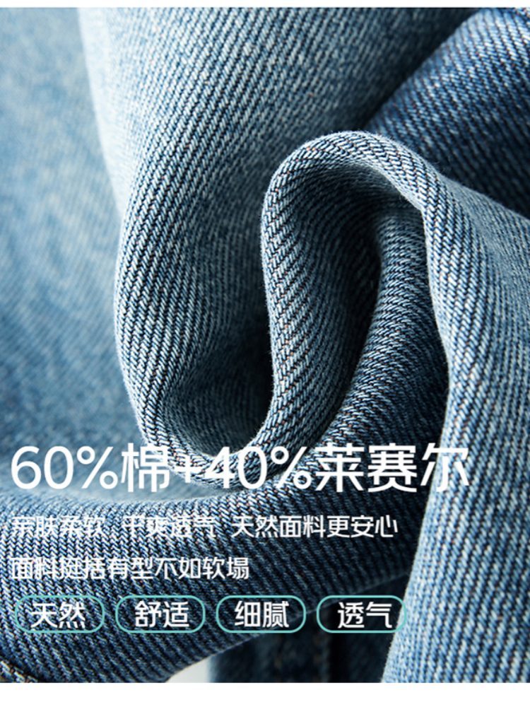 【大牌代工厂出品】和顺圣天丝棉高腰牛仔阔腿裤26005·蓝色