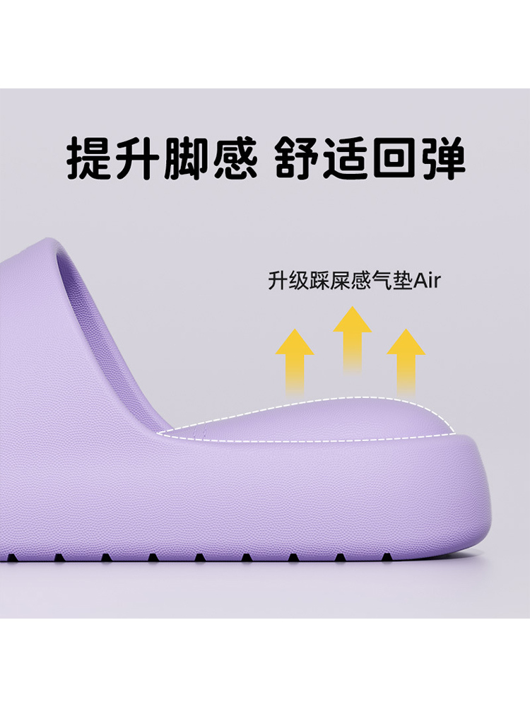 【4双装/气囊AIR感】家庭装EVA拖鞋·混色装