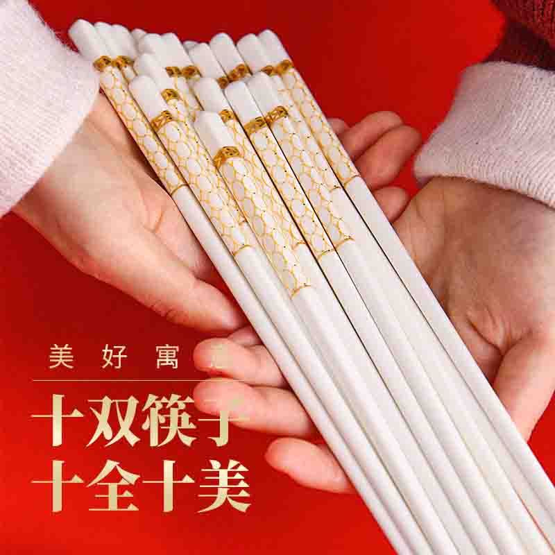 家用轻奢餐具象牙白骨瓷筷子套装10双礼盒装