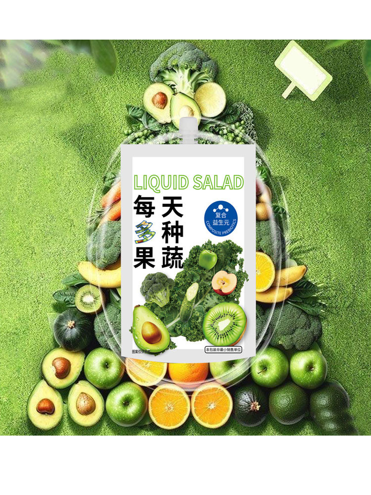 液体沙拉膳食纤维代餐植物饮料果蔬饮羽衣甘蓝青汁100ml*20袋