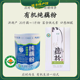 共同