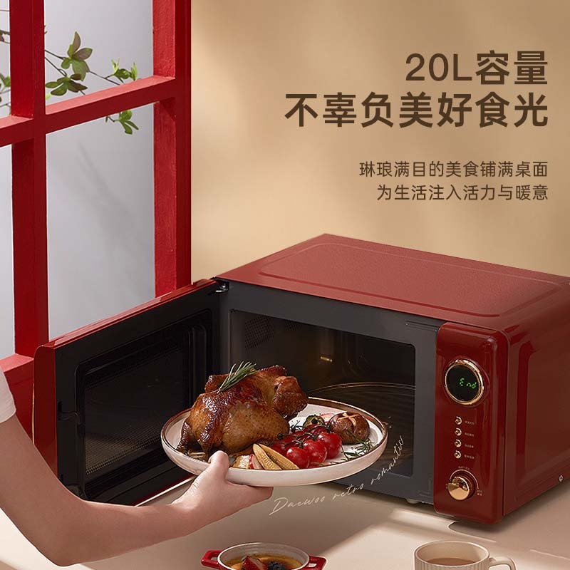 韩国大宇家用微波炉烤箱一体机大容量微蒸烤·枣红